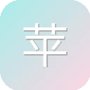 苹果DJ歌词网 图标