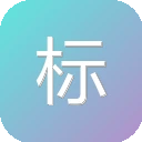 标语114 图标