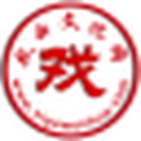 戏曲文化网 图标