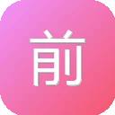 前站导航 图标