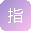 指尖安全 图标