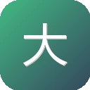 大词典 图标