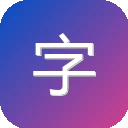 字小云AI工具官网 图标