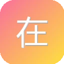在线标准查询 图标