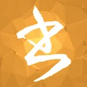 小书匠 图标