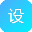 设计秀 图标