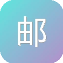 邮箱穷举猜测工具 图标