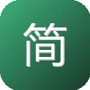 简单图床 图标